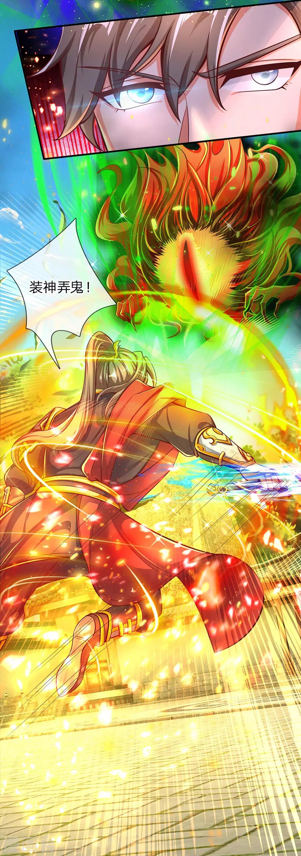 第273话 任重道远，好自爲之2
