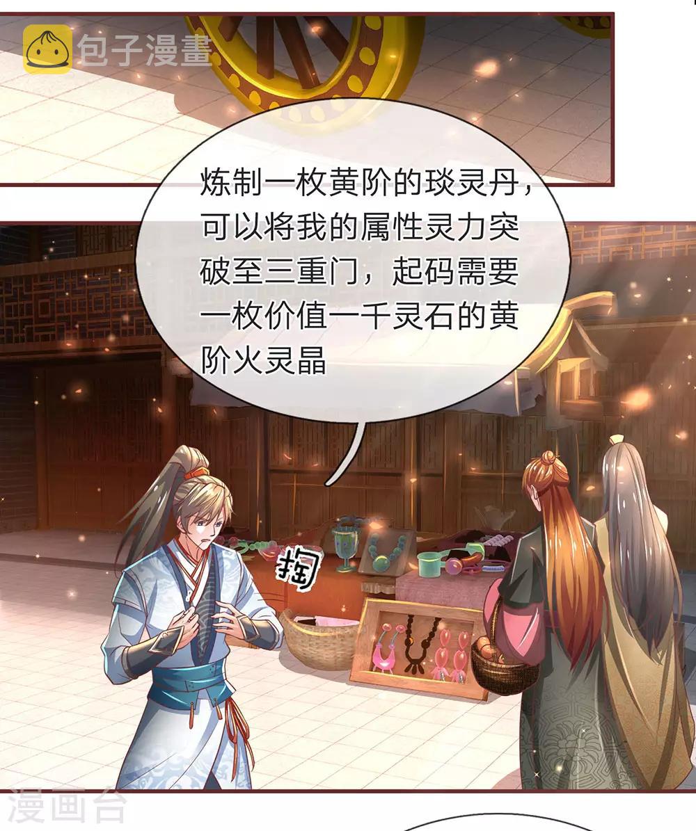 第303话 场地特殊，入口难觅14