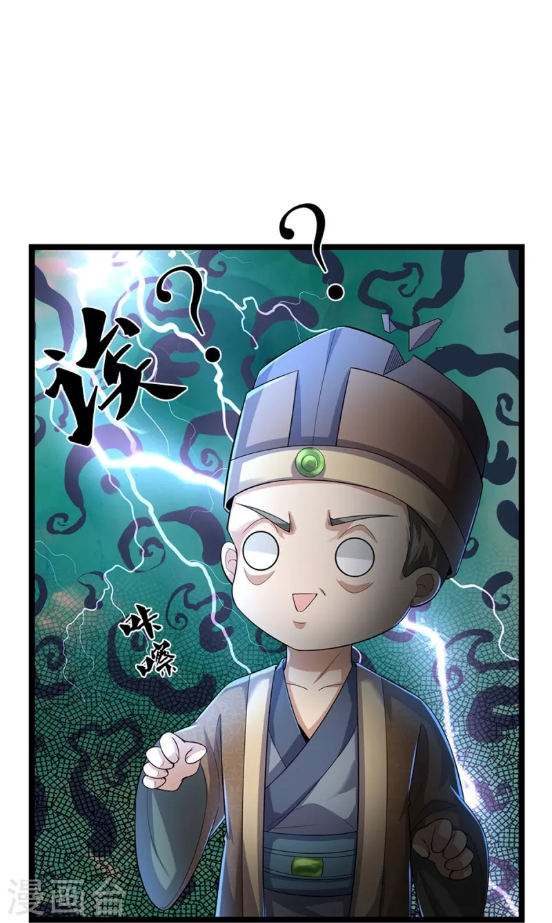 第566话 命魂之火，百枚丹药17