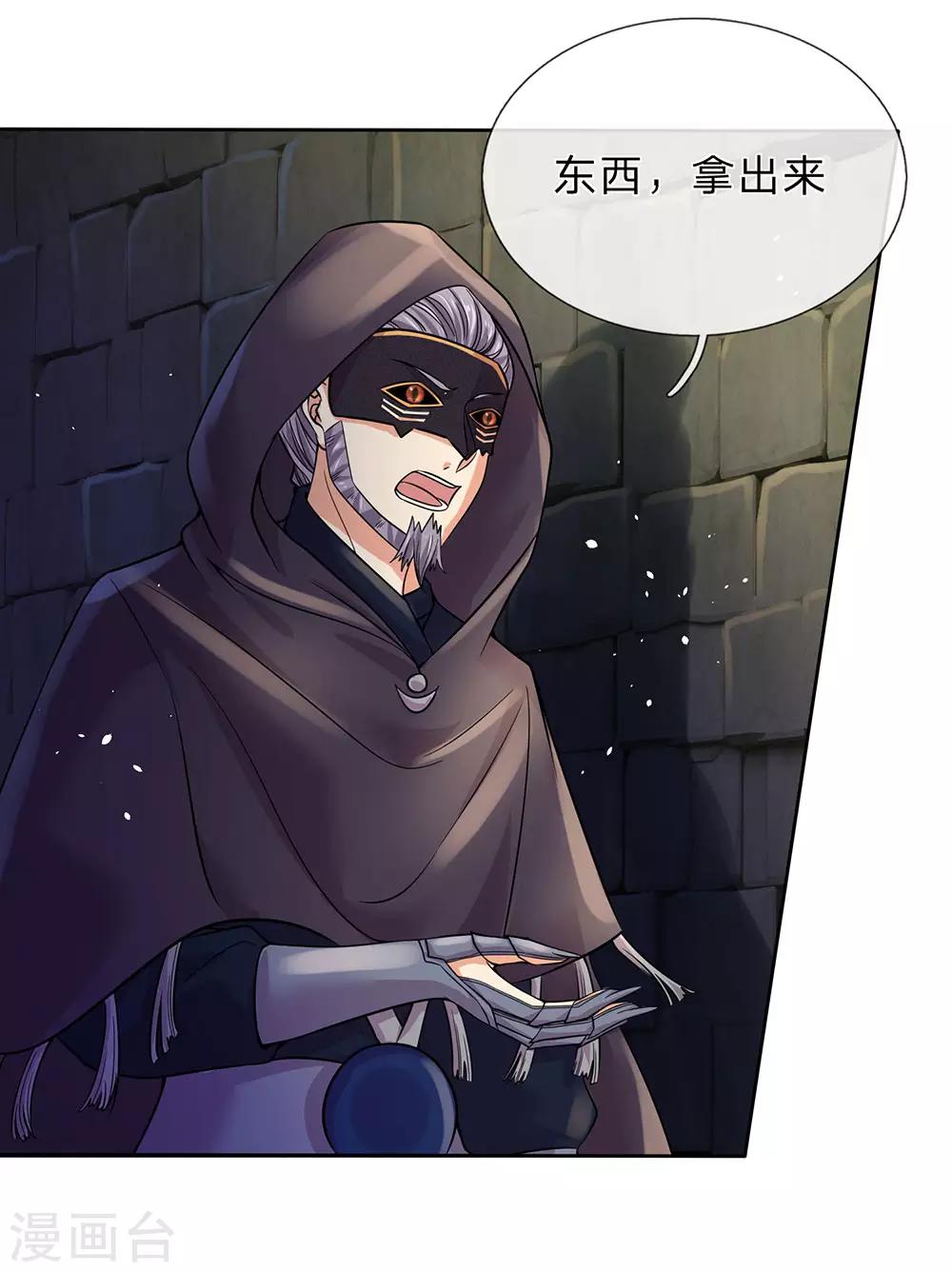 第159话 孰生孰死，亦未可知3