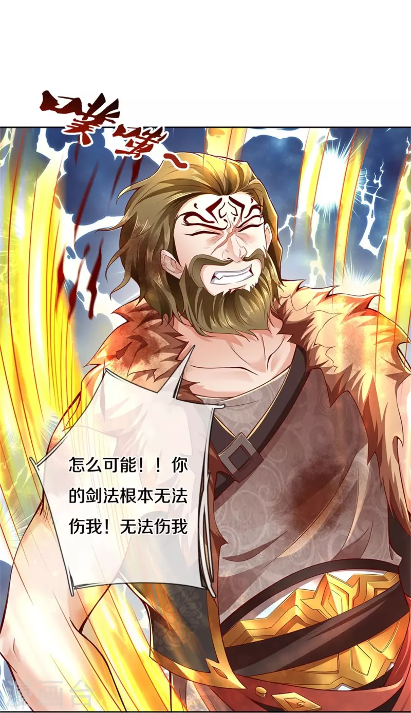 第415话 死不足惜，一剑封喉19