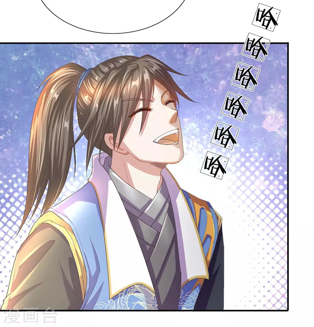 第137话 一击击空，後背受敌20