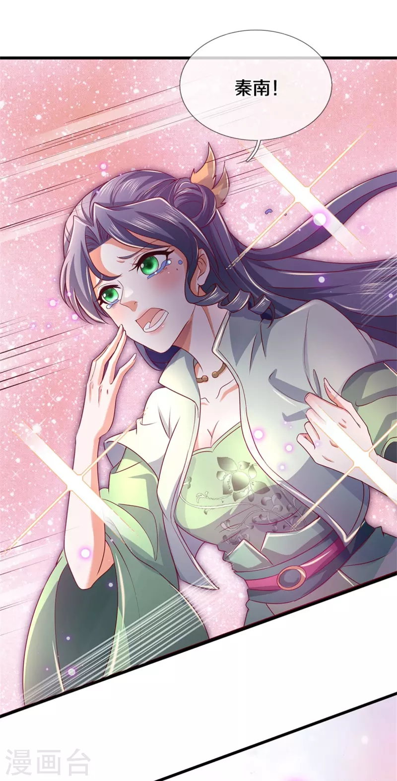 第452话 邪尊虚影，若云脱困24