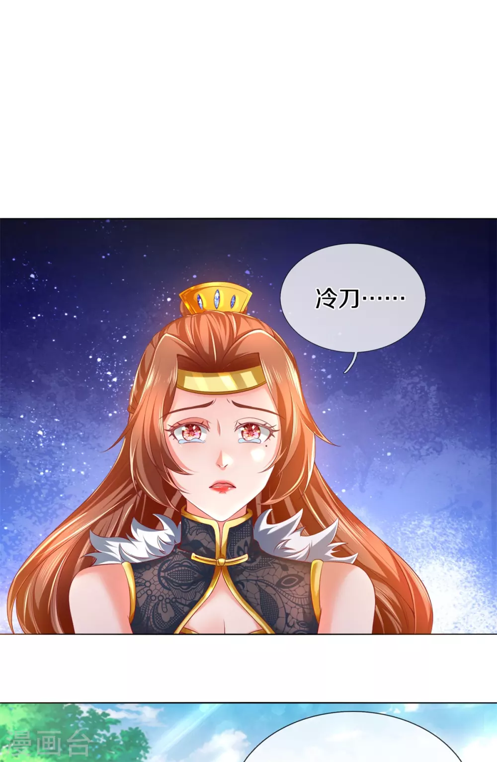 第340话 前有悬崖，後有猛兽6