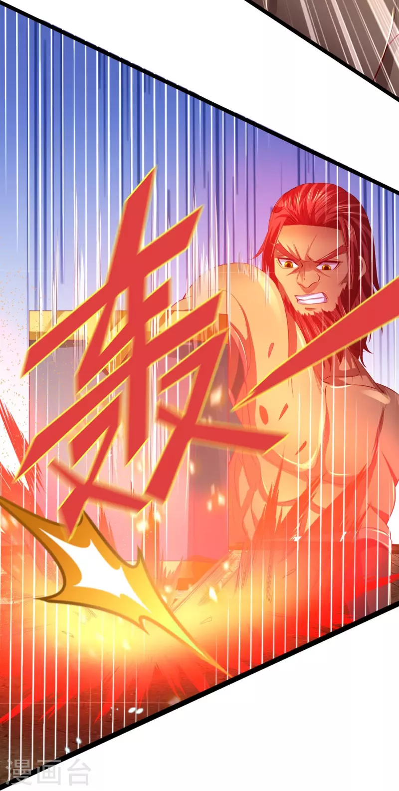 第447话 神陨锻造，绝世神兵9