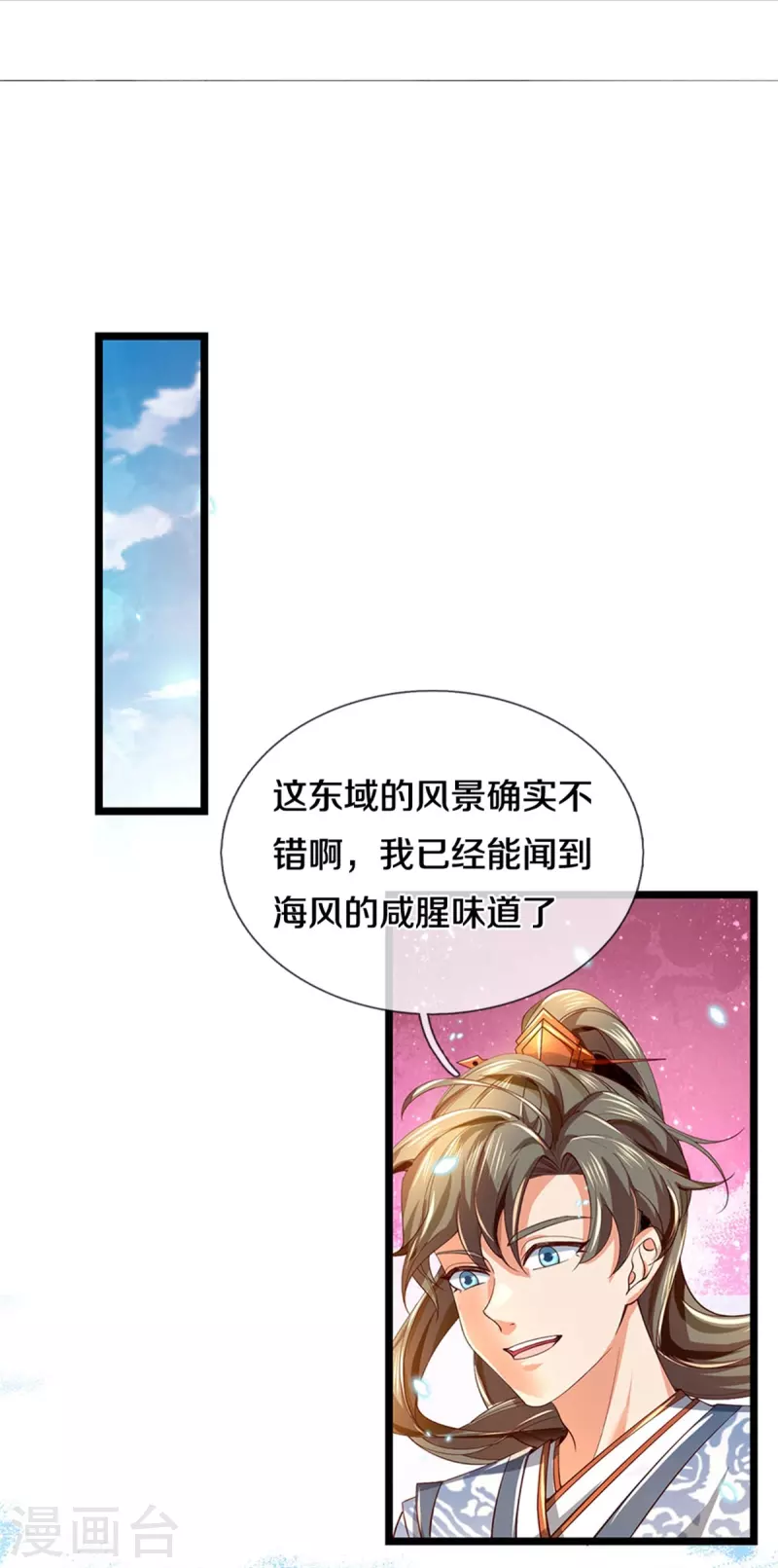 第454话 欢迎大佬，炸我丹坊33