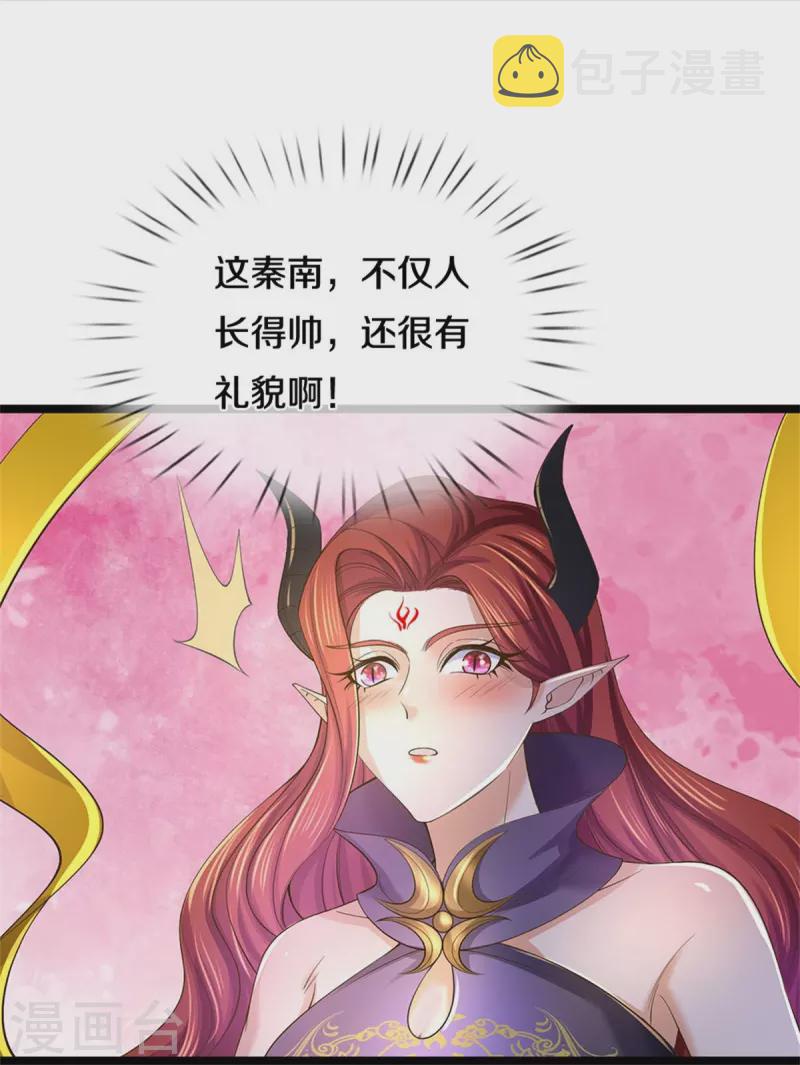 第575话 达成一致，毒龙殿灭18