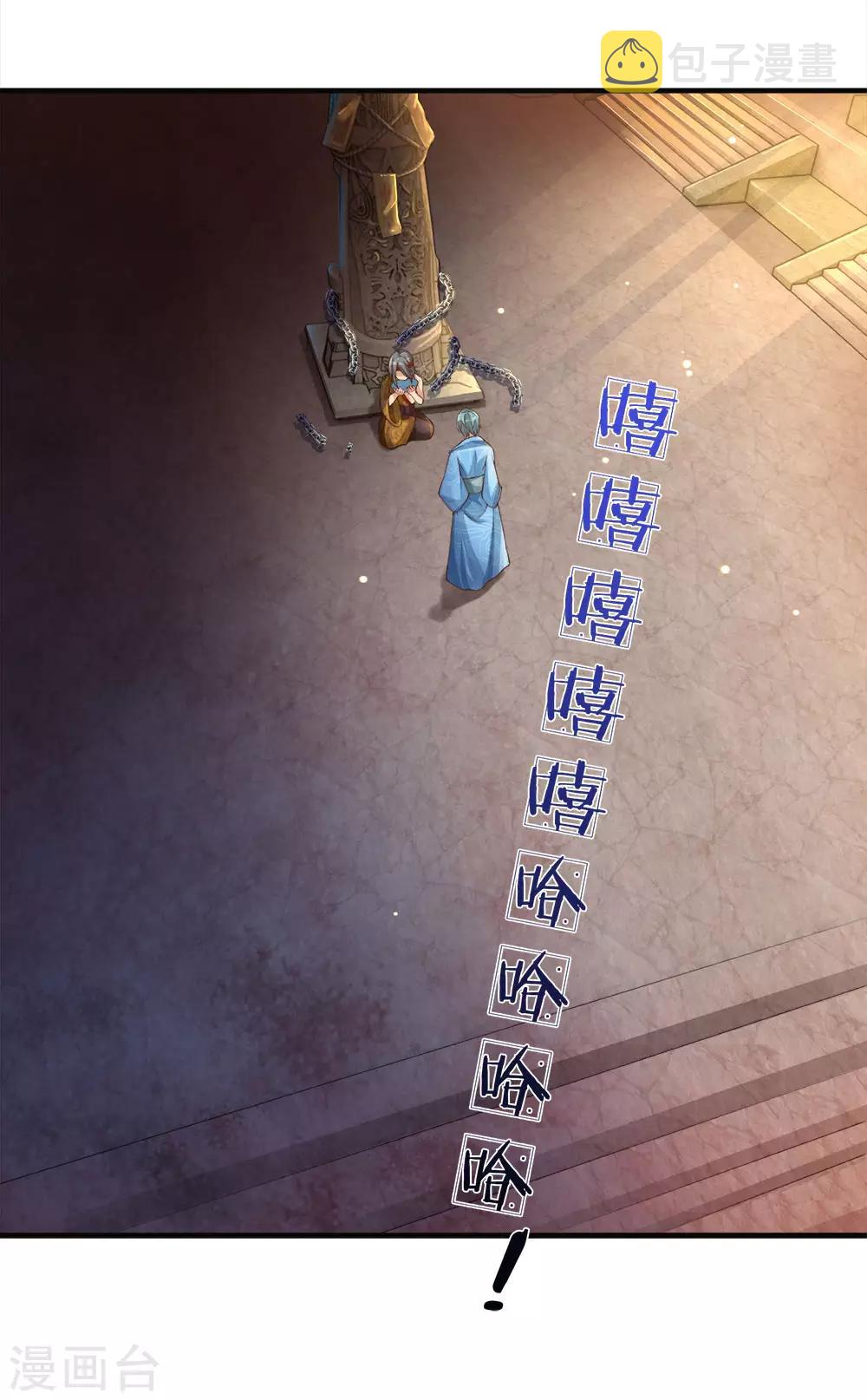 第107话 修罗剑法，提升四成10