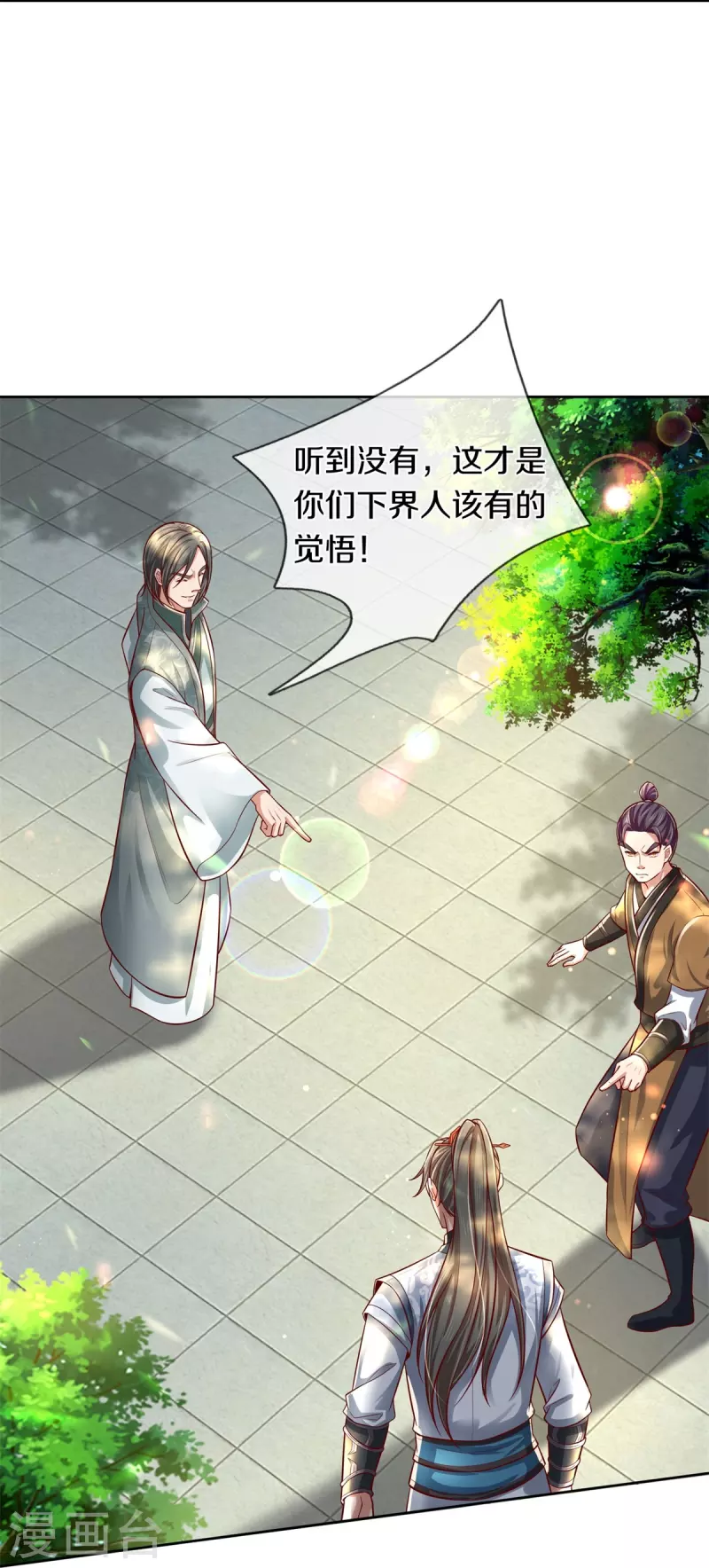第476话 下界弟子，备受歧视30