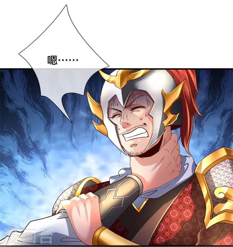 第534话 看人下菜，不如拳脚36