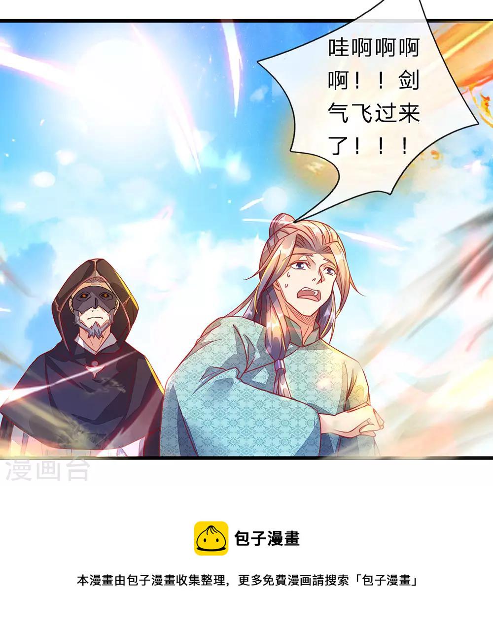 第140话 磅礴力量，退无可退2