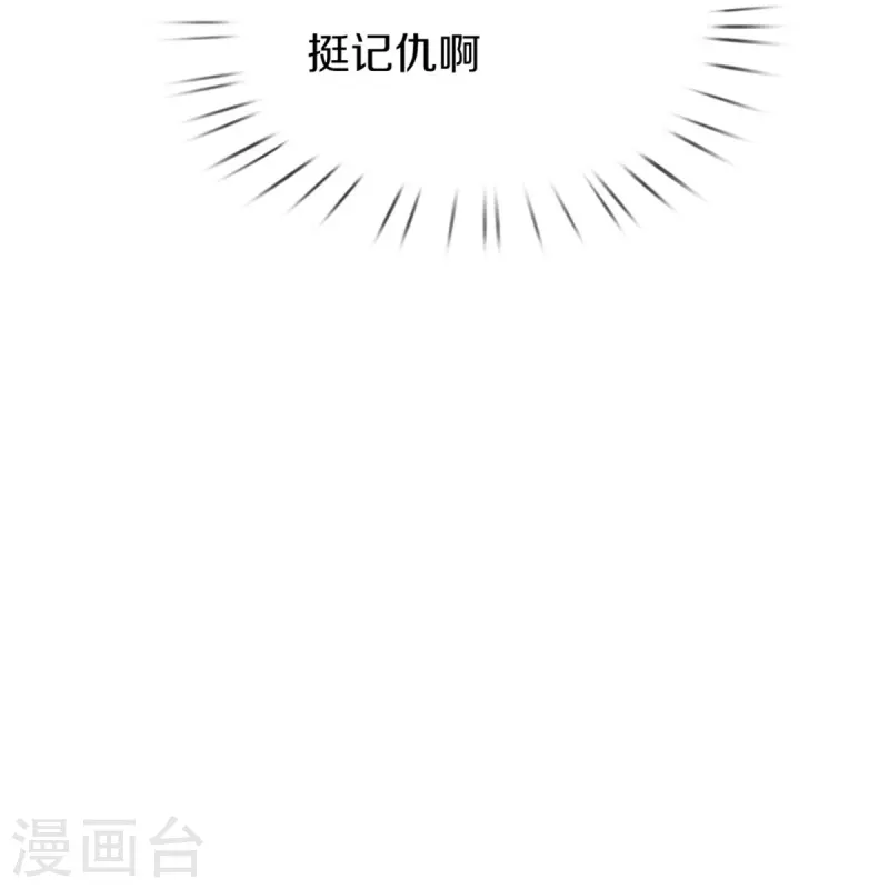 第492话 公平竞争，公布成绩35
