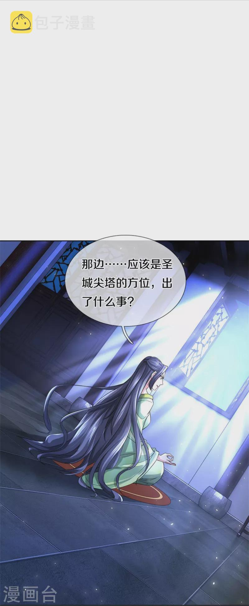 第536话 异想天开，灵气易得16