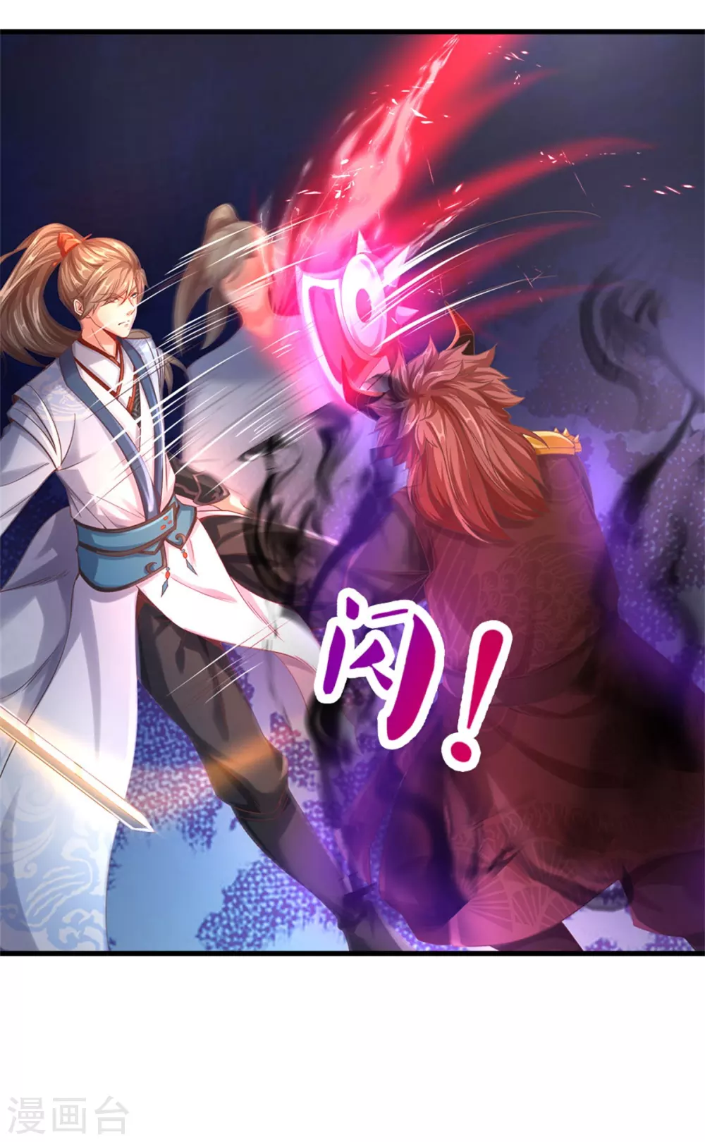 第353话 区区邪将，各自击破15