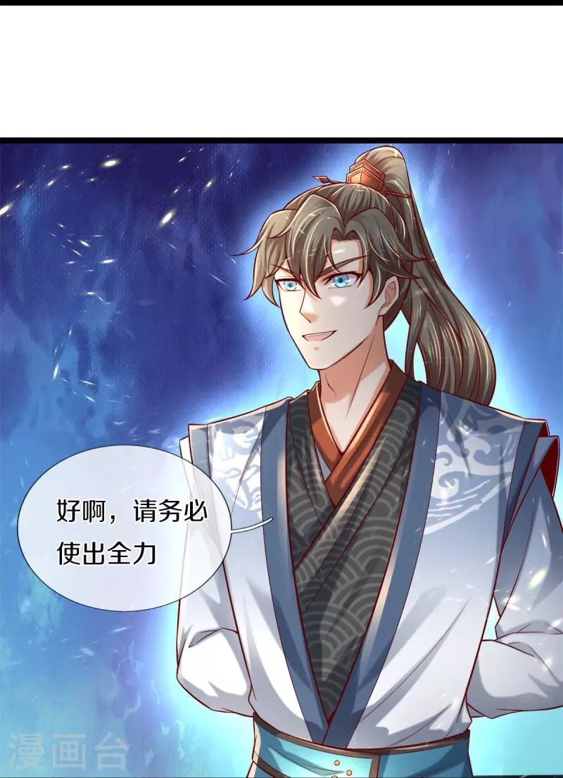 第494话 胜负未定，最终比武29