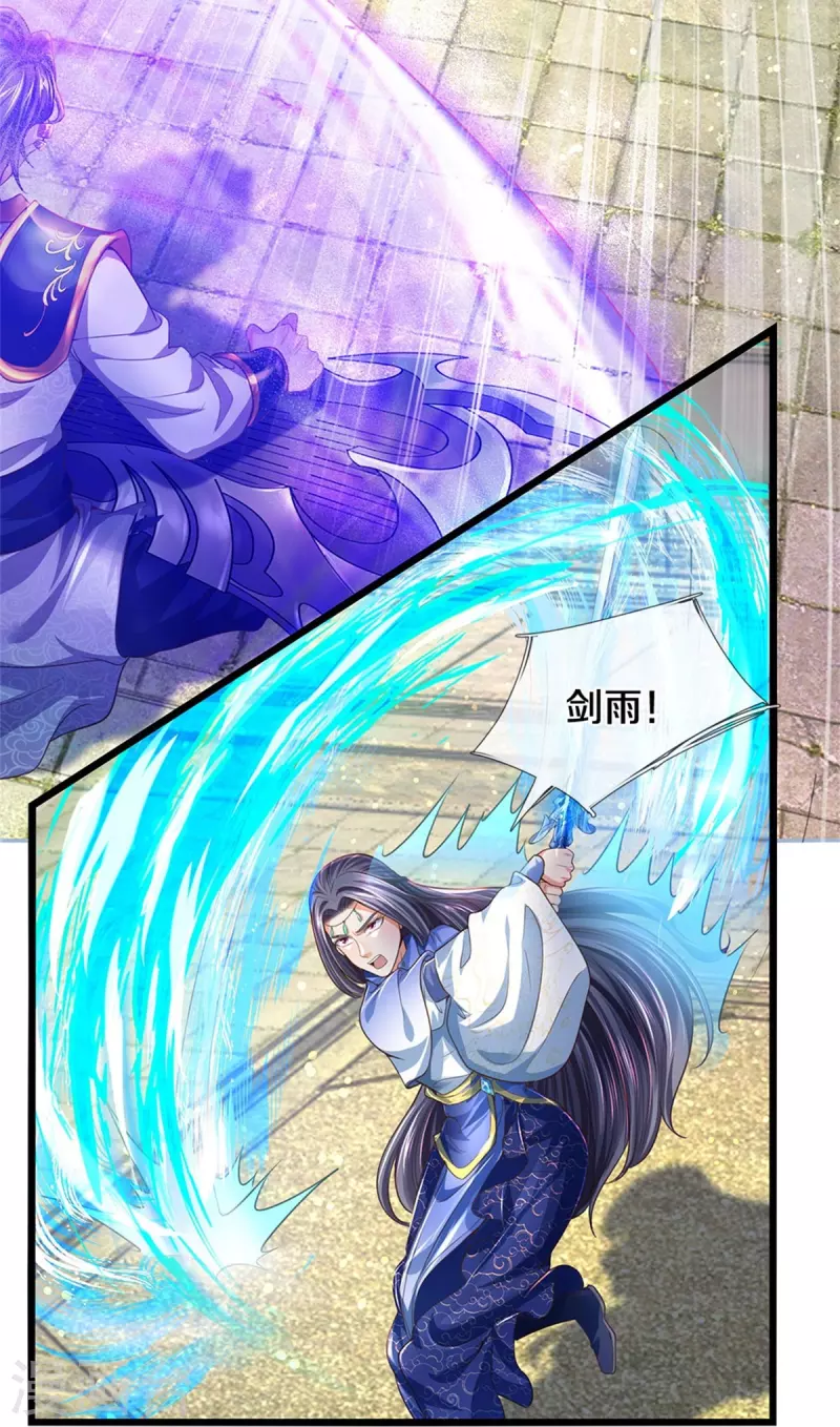 第507话 陷入幻境，自相残杀26