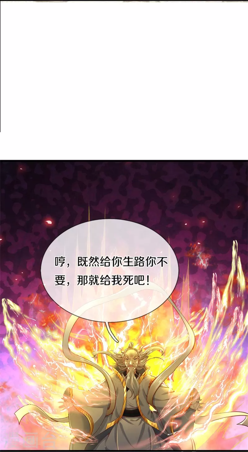 第440话 自以爲是，真正实力10