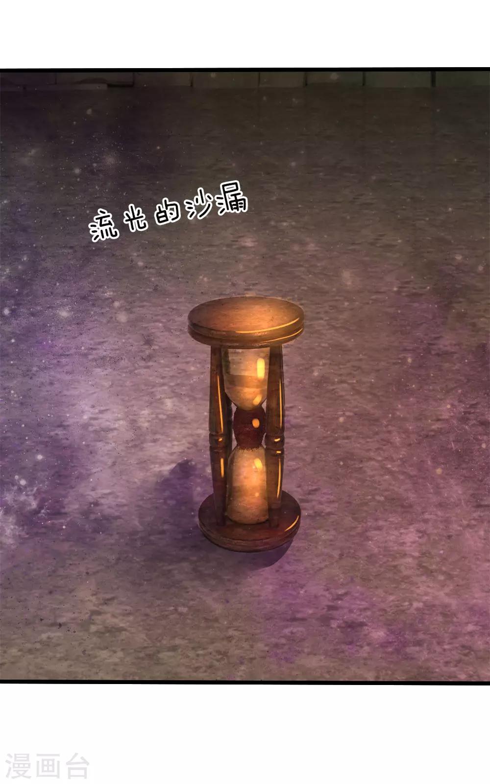 第161话 六成胜算，奋力一搏2