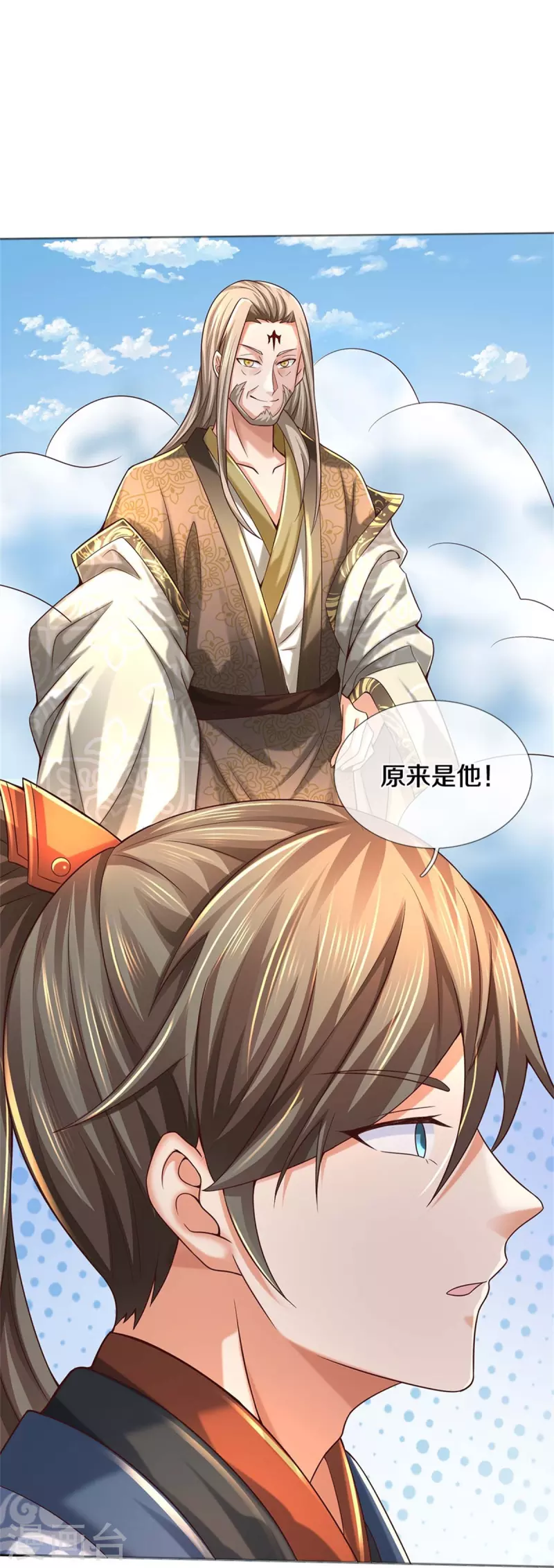 第486话 亲身传授，单独指导10