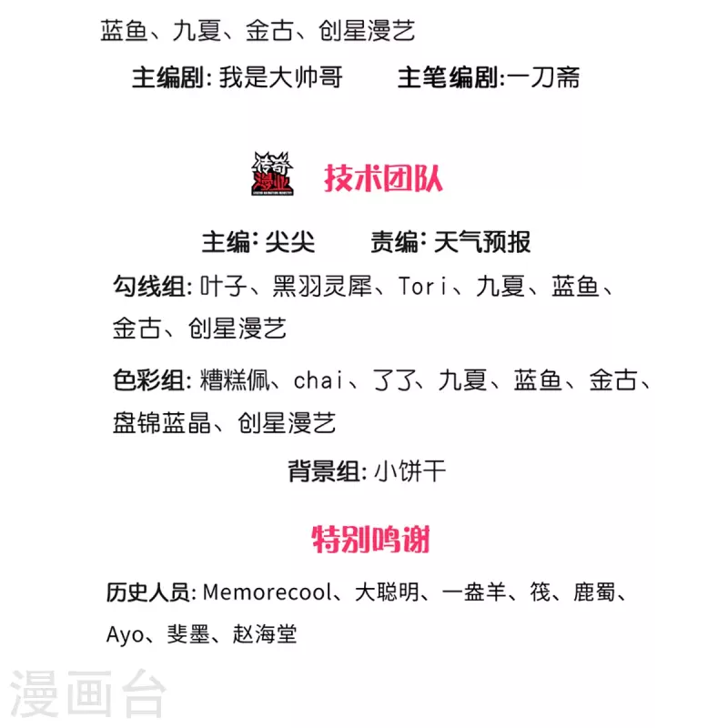 第539话 摊上大事，算你有种2