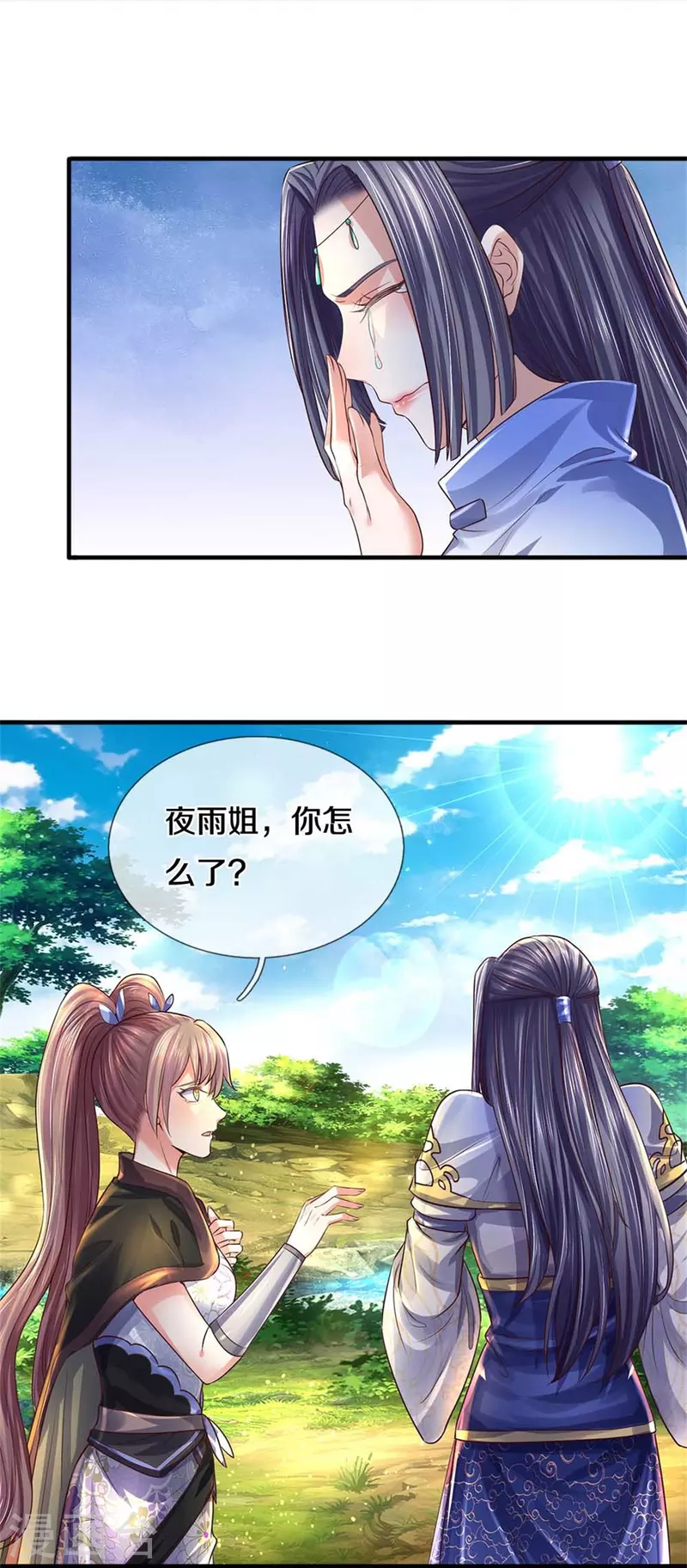 第559话 化解怨气，血脉觉醒23