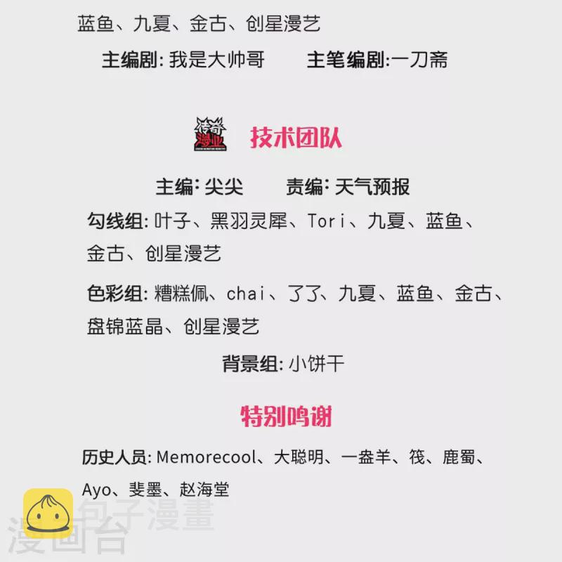 第577话 前去圣城，易容乔装2