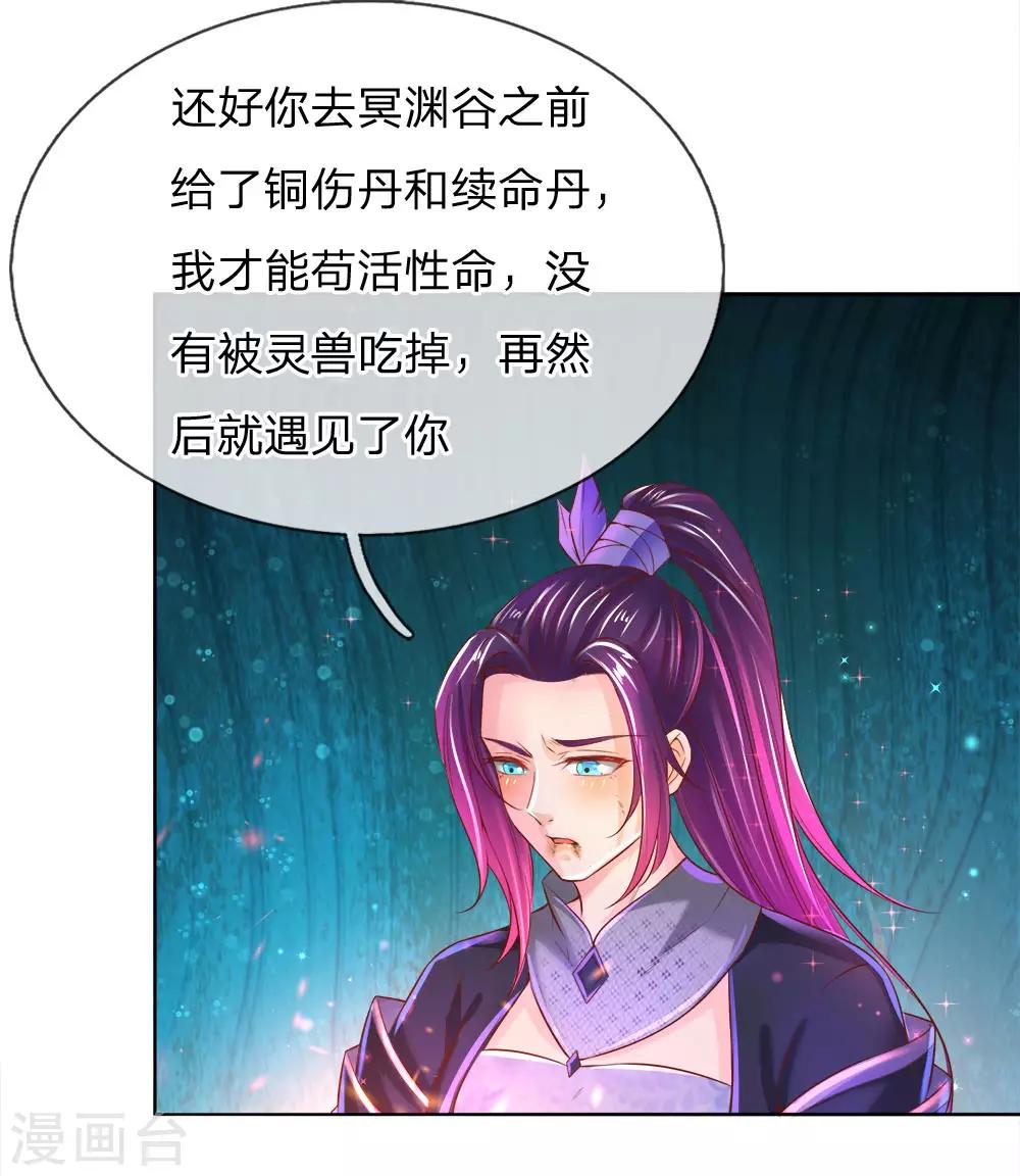 第231话 死罪可免，活罪难逃5