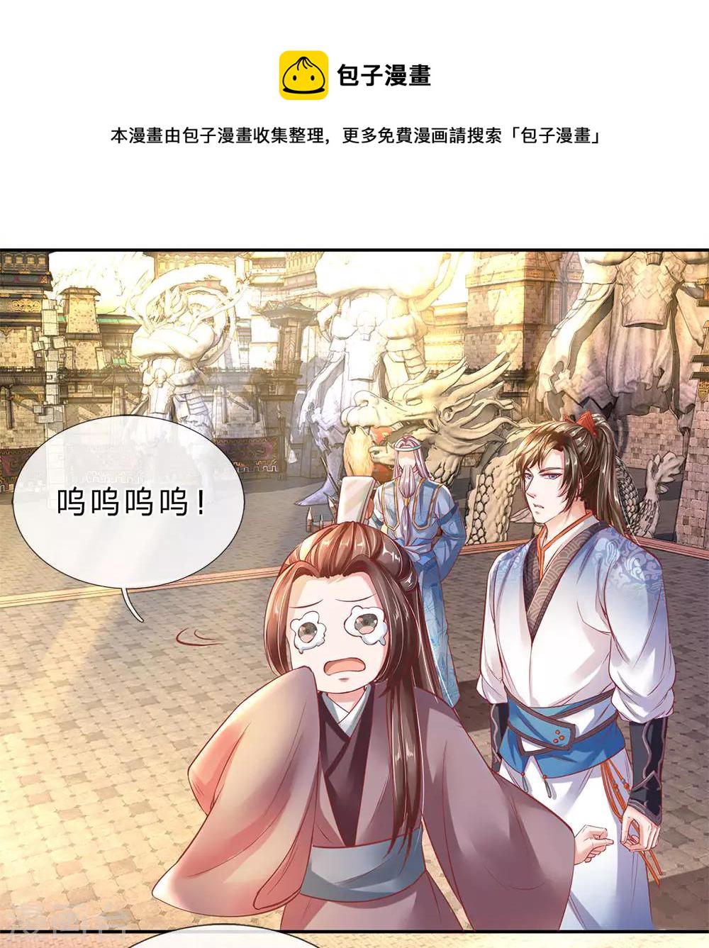 第175话 强势发言，自爆天赋0