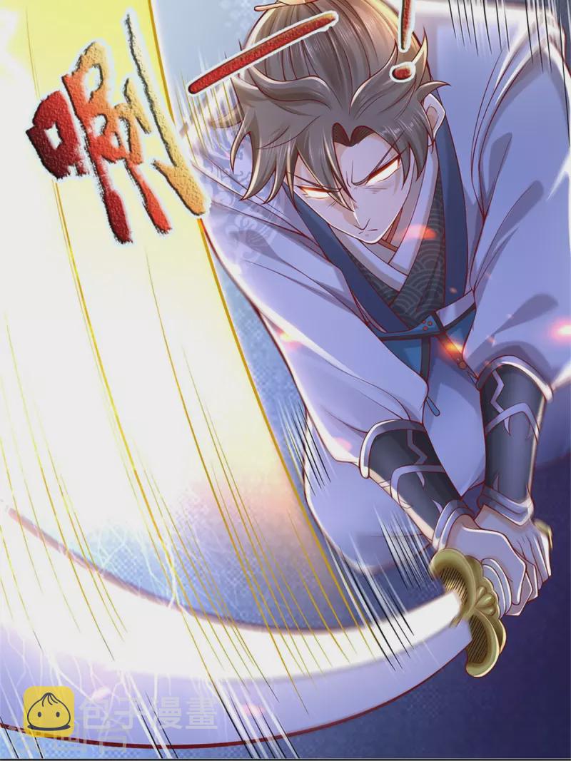 第415话 死不足惜，一剑封喉4