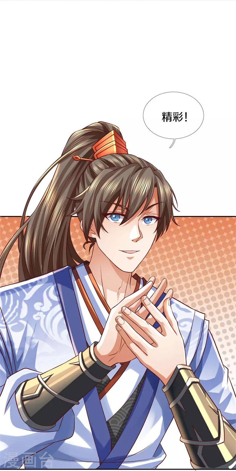 第571话 怎会这样，万毒龙亡23