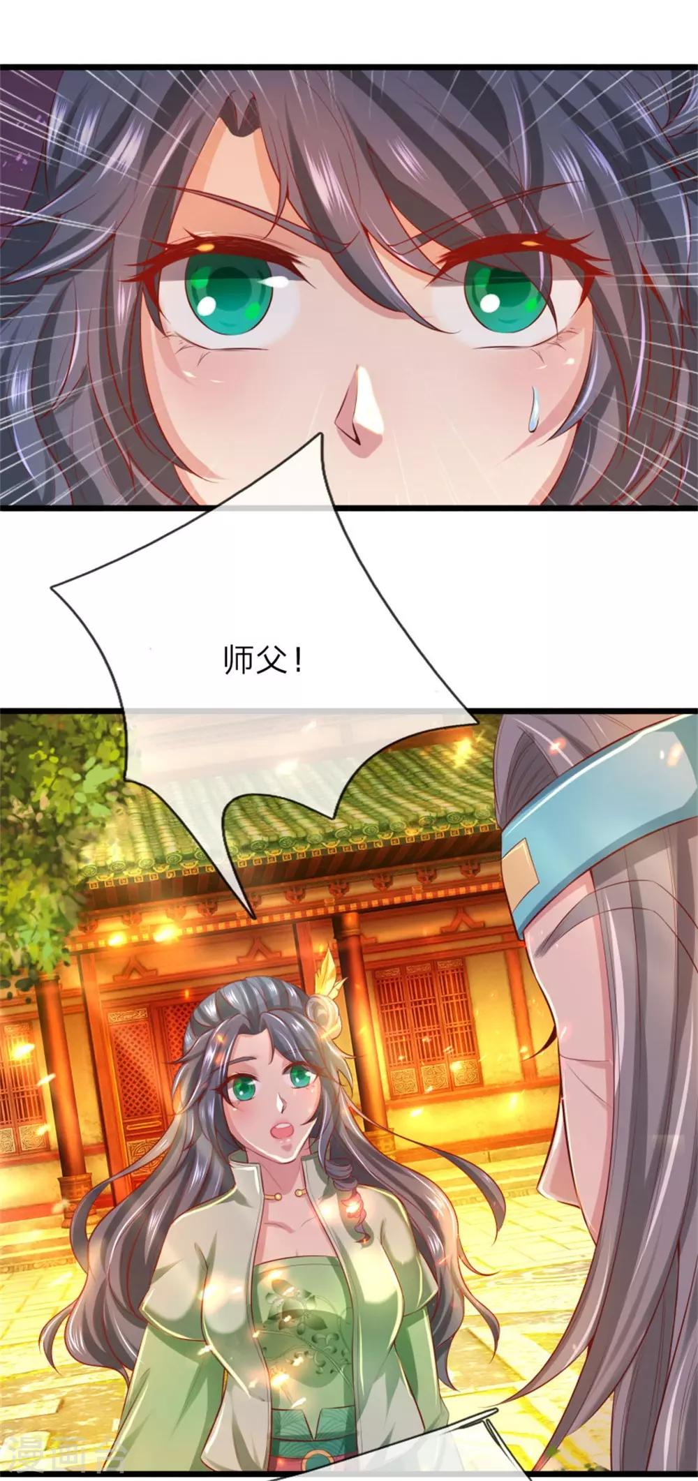 第265话 出手偷袭，吸收天赋6