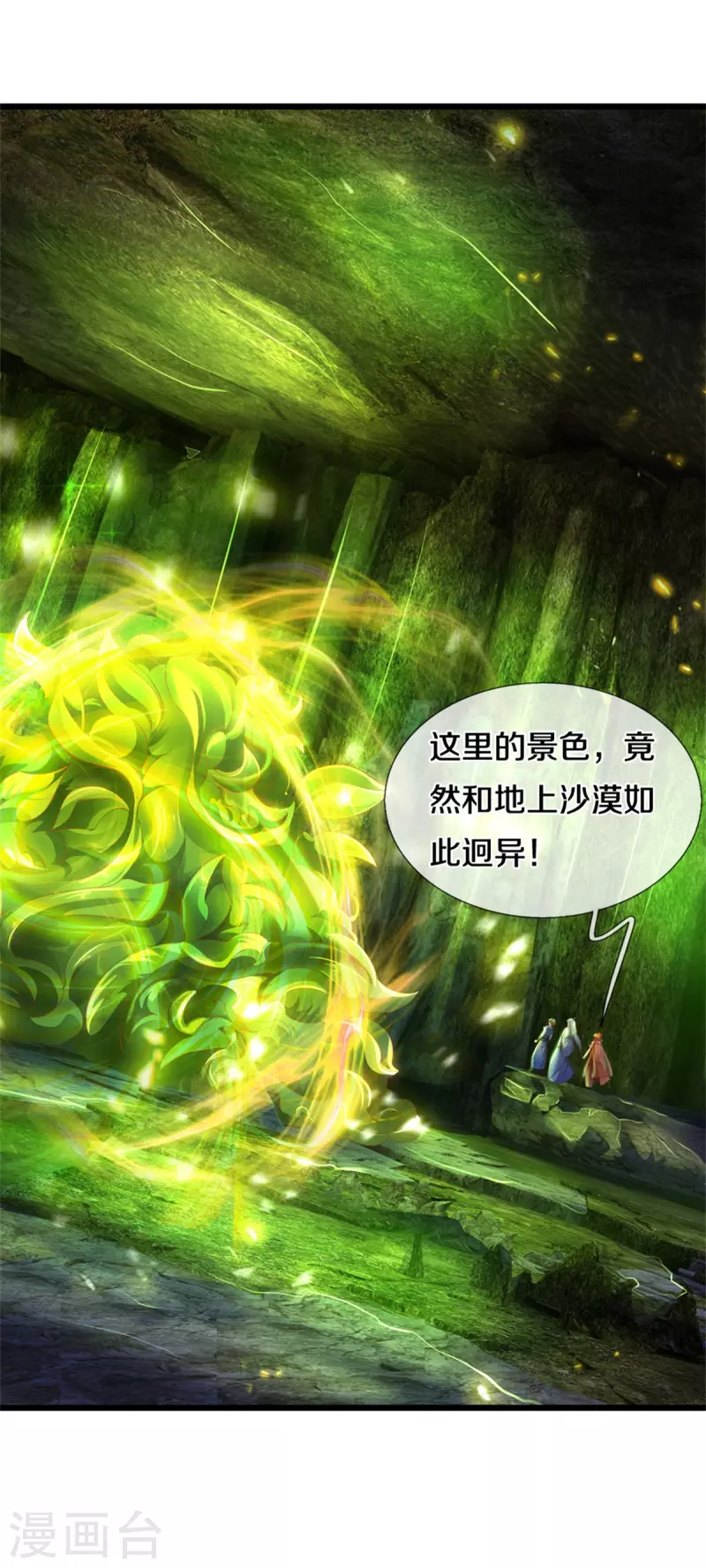 第391话 蒙混进洞，灵晶值钱29