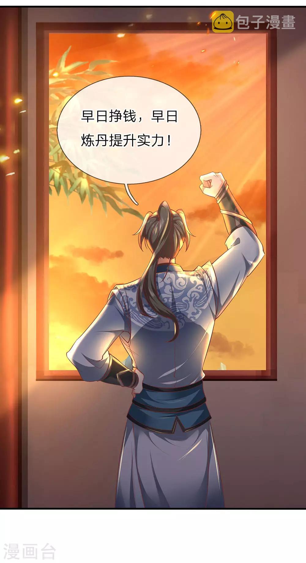 第303话 场地特殊，入口难觅8