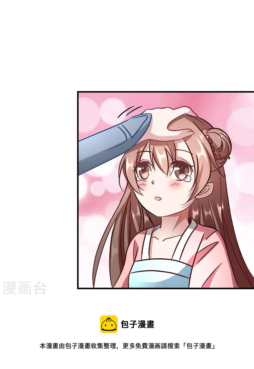 第51话 林家嚣张，横行人间16