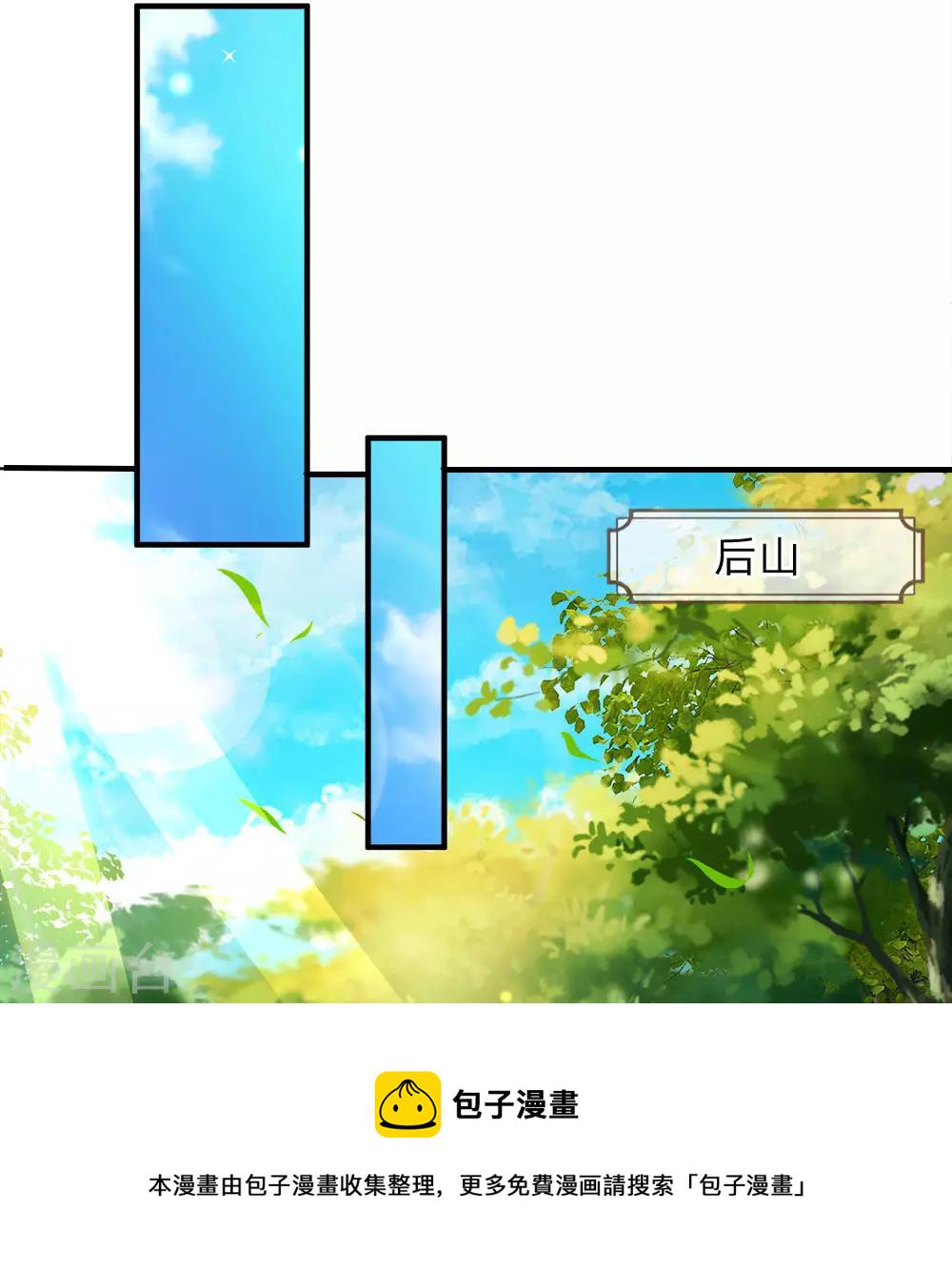 第236话 神秘光芒，破塔而出18