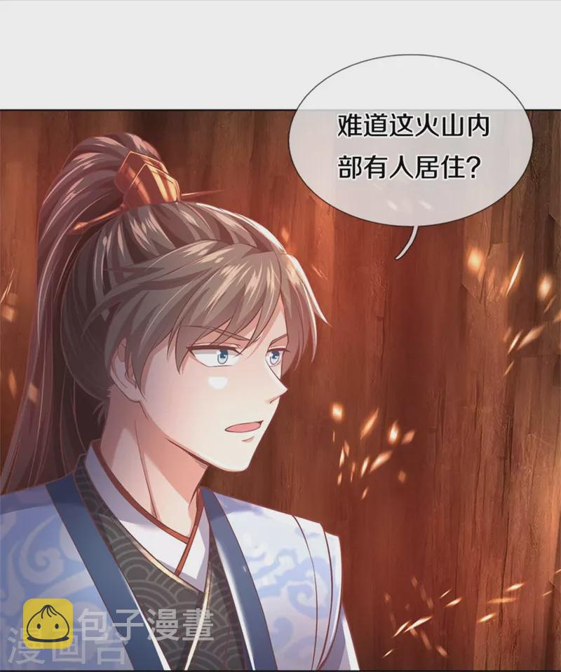 第445话 千锤百炼，领悟剑技5