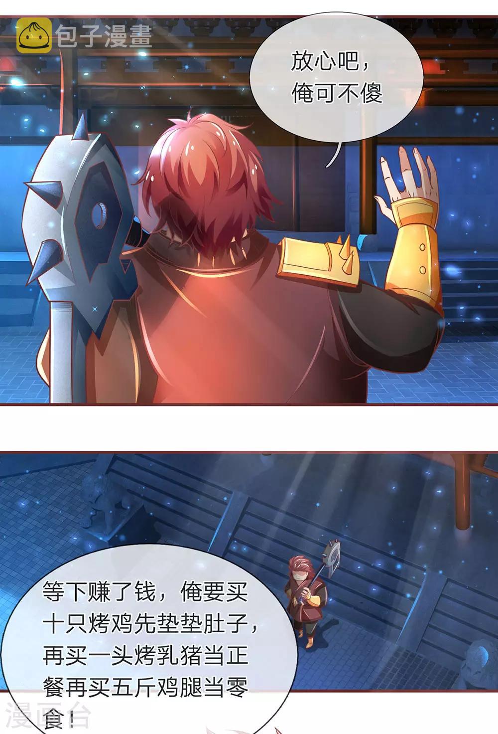 第303话 场地特殊，入口难觅12