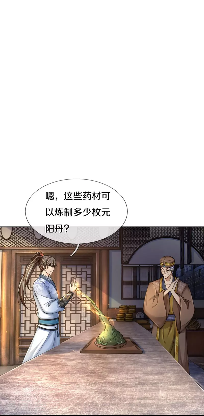 第565话 万事俱备，准备周全34