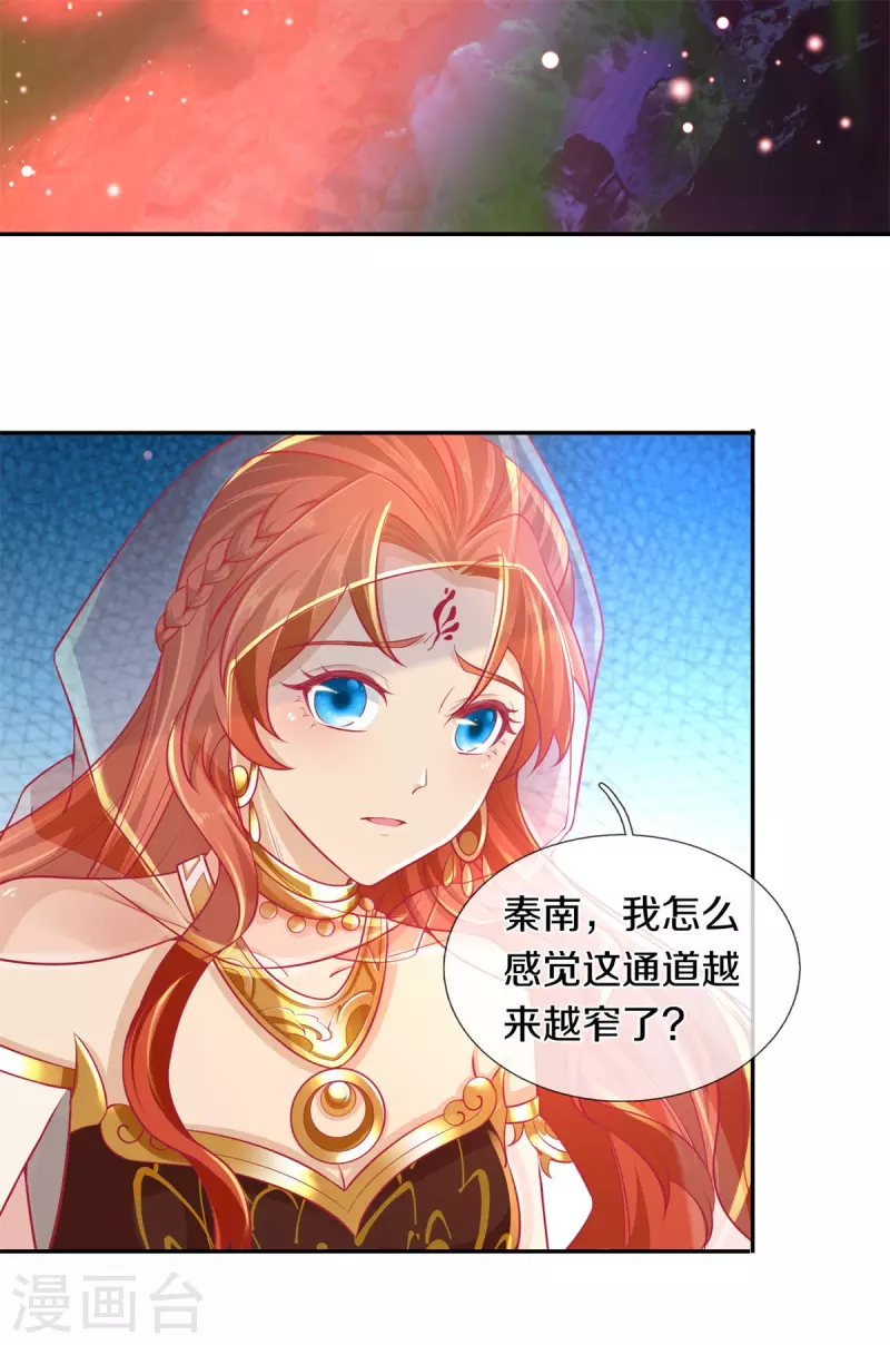 第385话 绝美南域，带你看看16