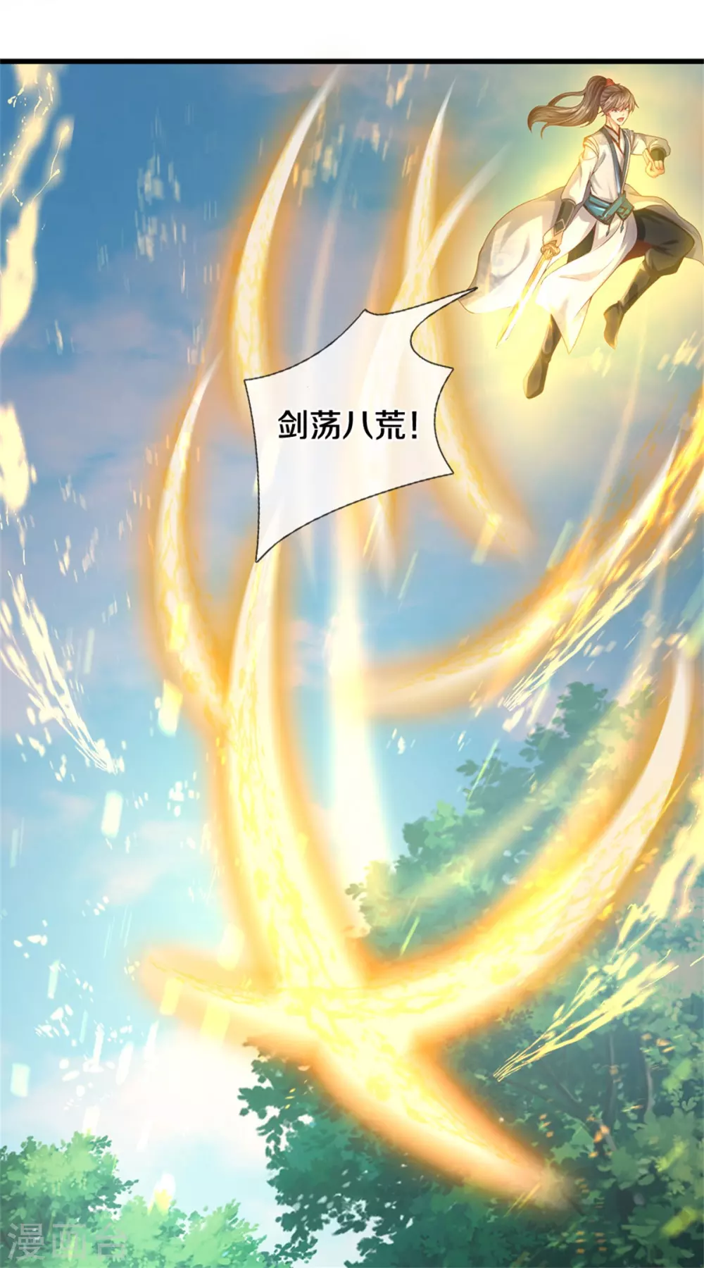 第353话 区区邪将，各自击破19