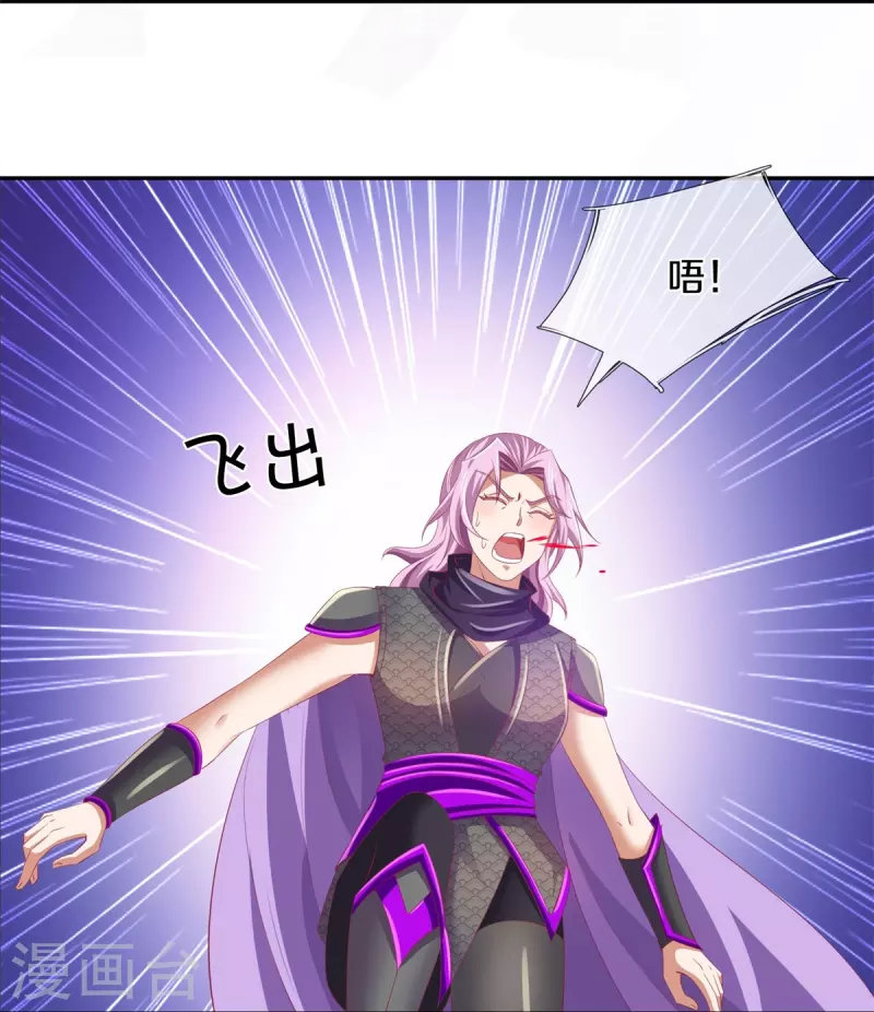 第440话 自以爲是，真正实力5