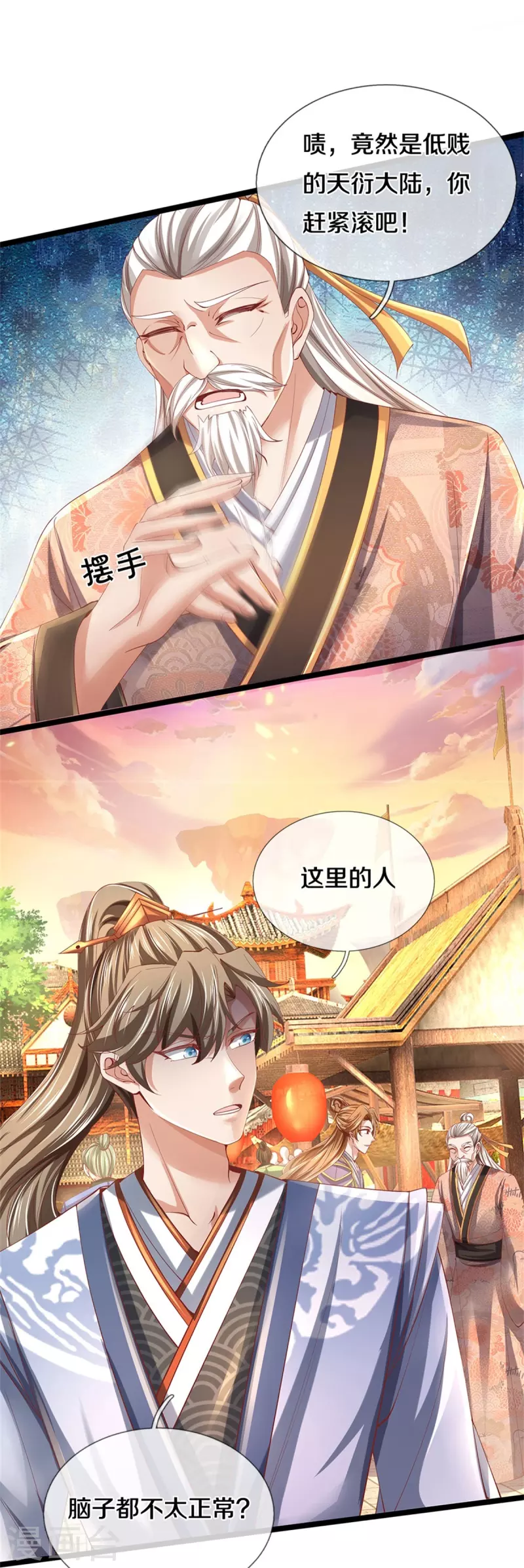 第474话 双双倒数，真是绝配15