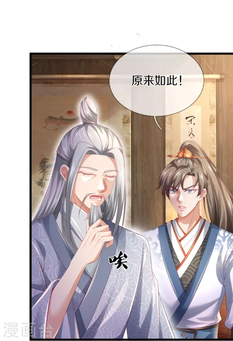 第420话 死而复生，并非妄想20