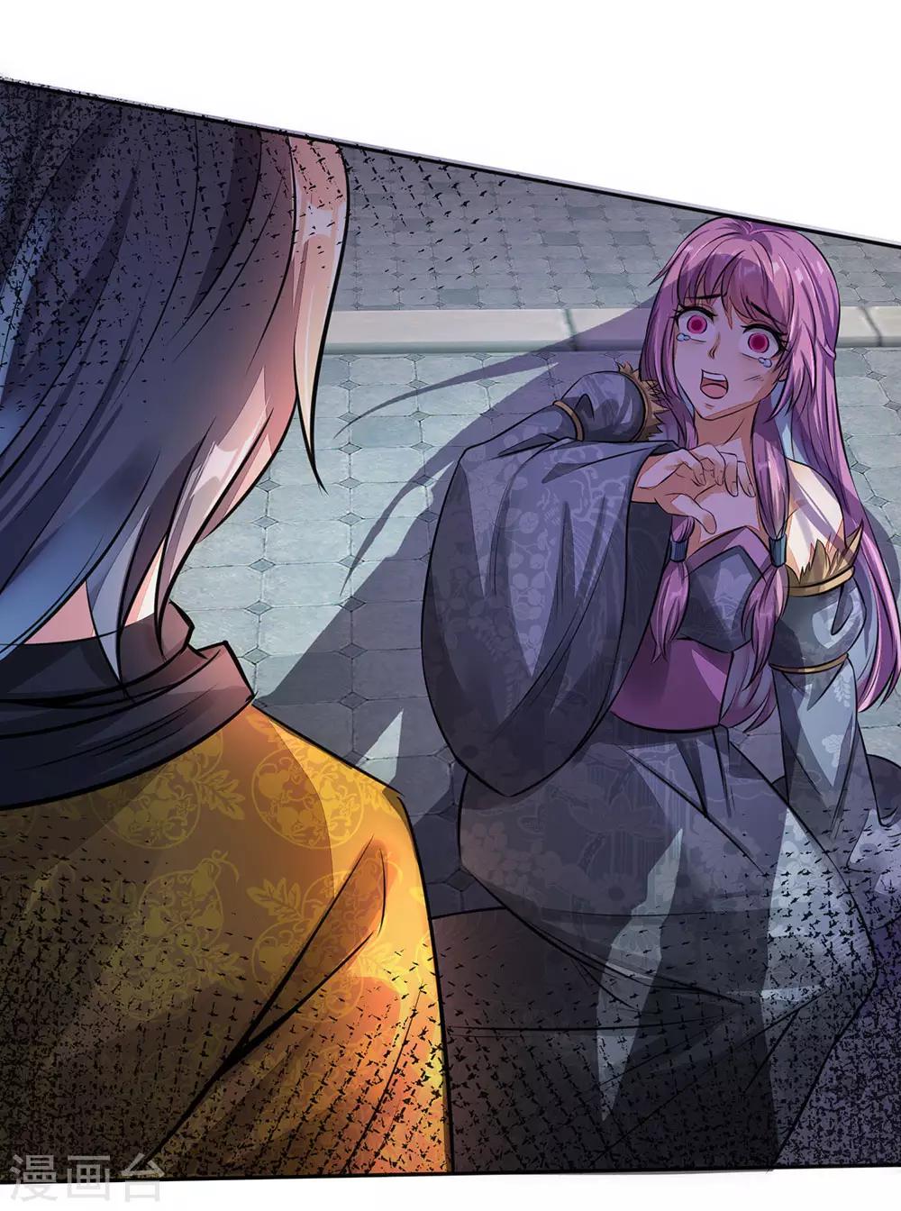 第170话 玉符抵命，逃过一劫5