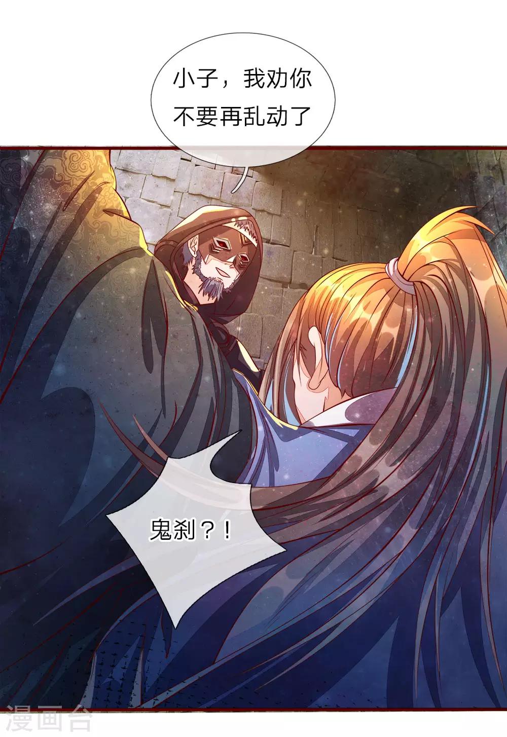 第149话 被困密室，逃脱无门5