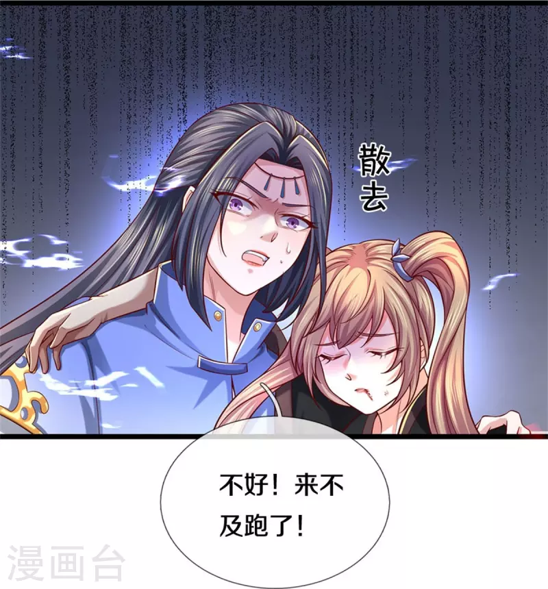 第513话 实力碾压，破解攻击7