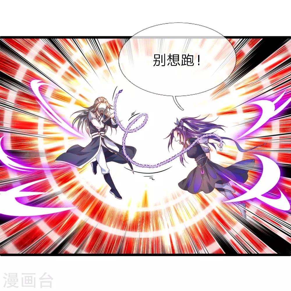 第214话 夜访仓库，伺机投毒8