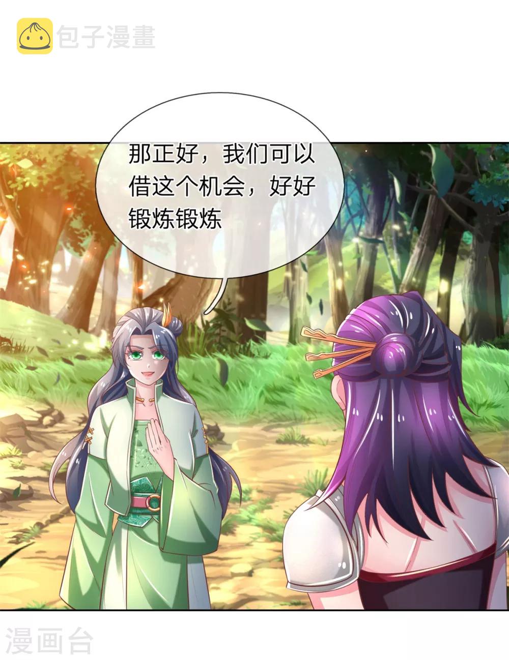 第322话 灵蹟宝物，各方争夺2