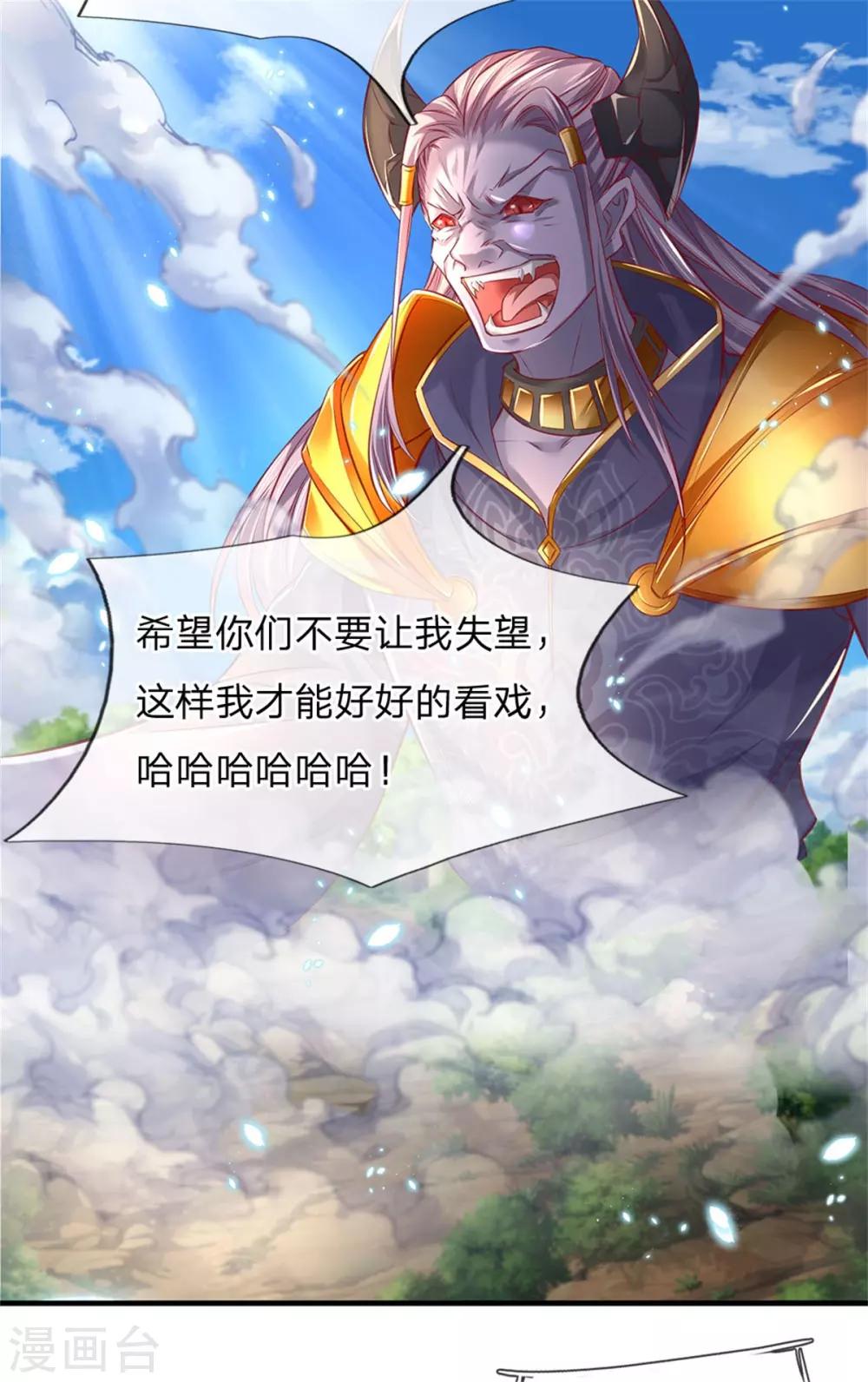 第335话 其人之道，还治其身3
