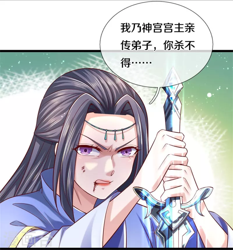 第513话 实力碾压，破解攻击11